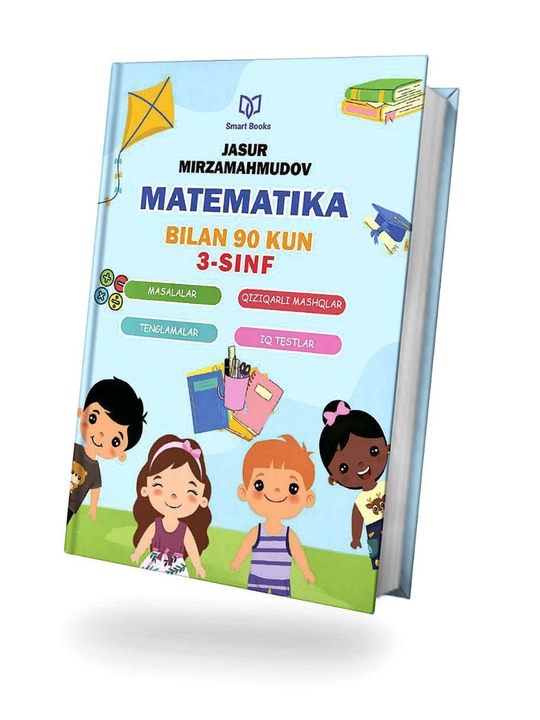 1 класс математика, 2 класс, 3-класс, уравнения, задачи, IQ тесты, для детей