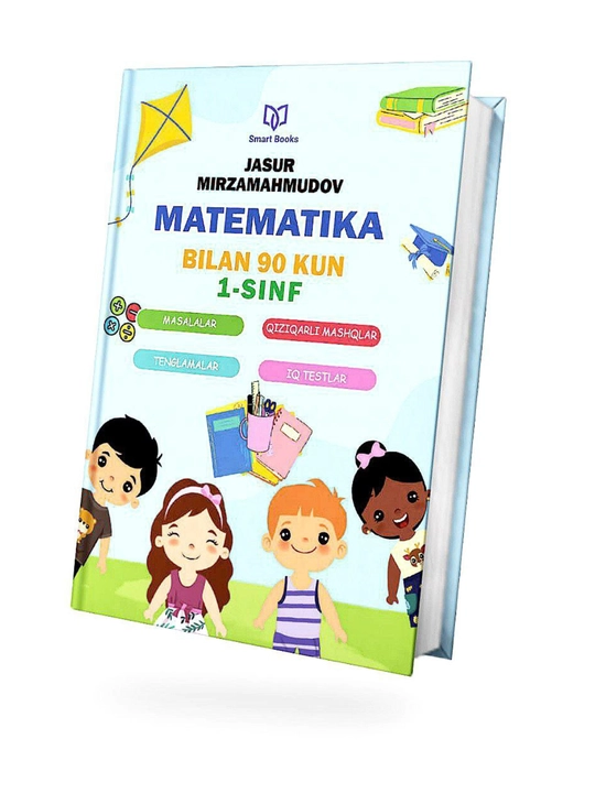 1 класс математика, 2 класс, 3-класс, уравнения, задачи, IQ тесты, для детей