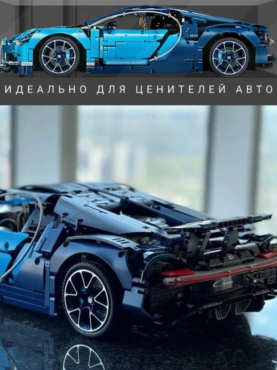 Лего конструктор машины