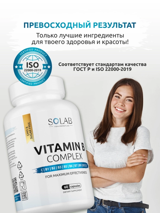 Витамины группы В, SOLAB, 60 капсул