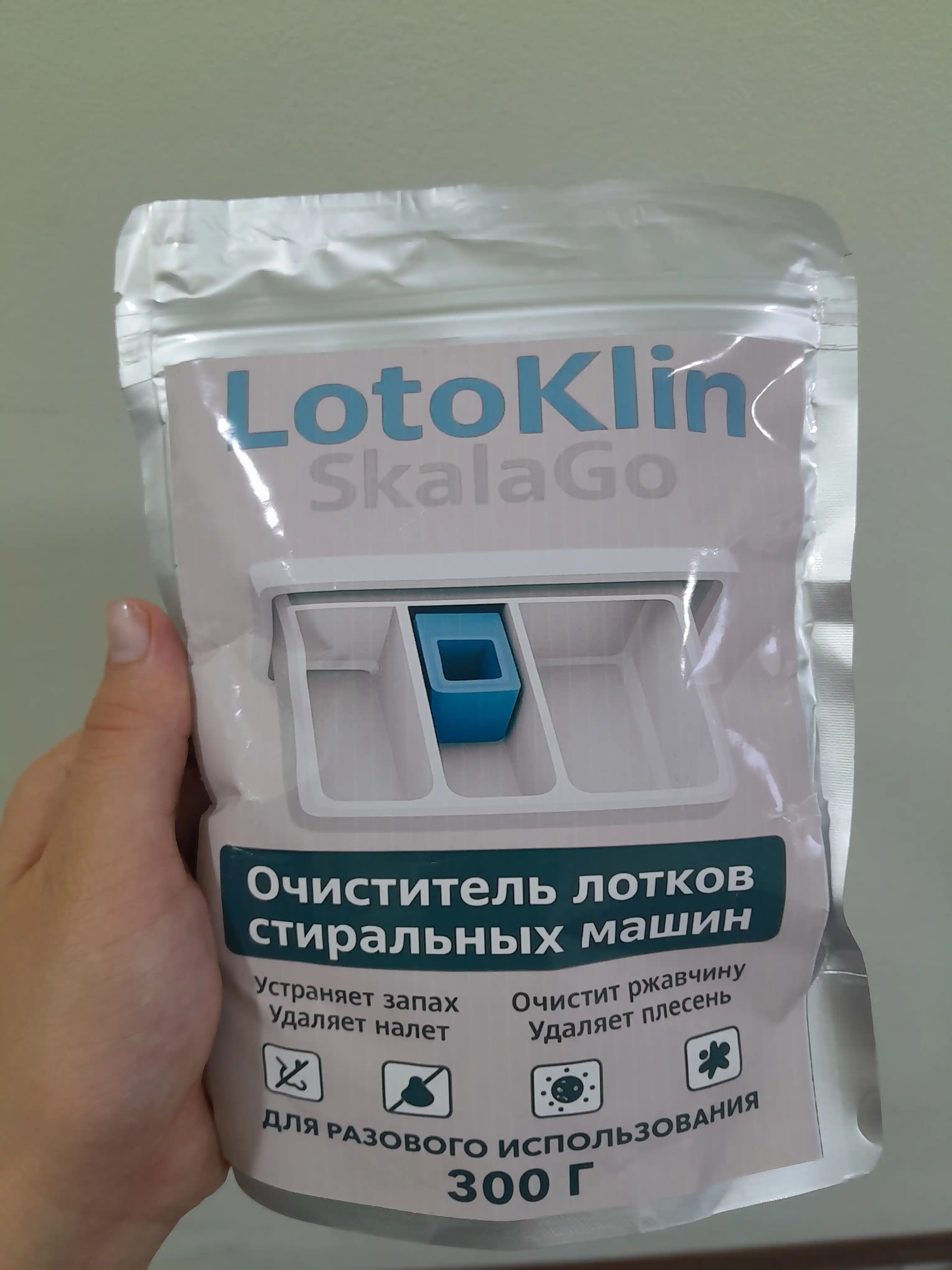 LotoKlin очиститель для лотков стиральных машин, средство для очистки накипи и налета