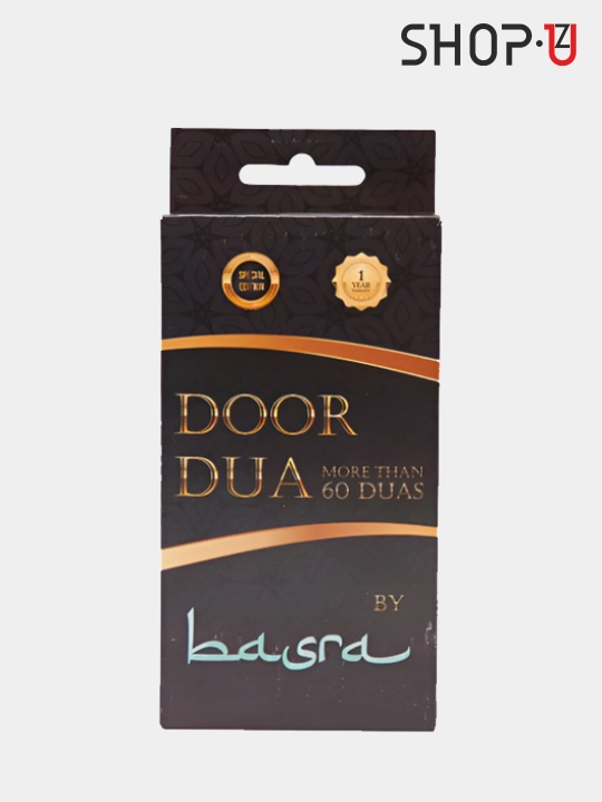 Duo va zikrlardan iborat to'plam Basra Door Duo
