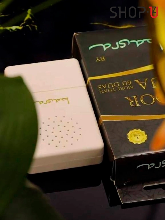 Duo va zikrlardan iborat to'plam Basra Door Duo