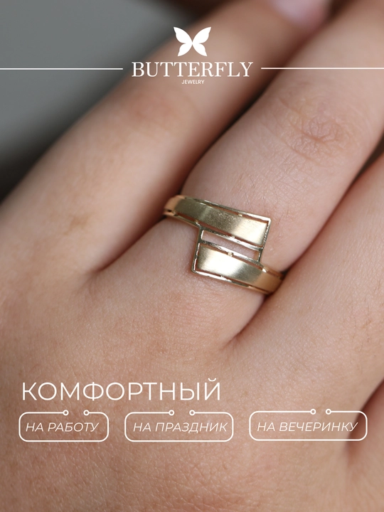 Золотое кольцо и серги комплект, 5.47 г, модель B44K, золото 585 пробы, BUTTERFLY GOLD