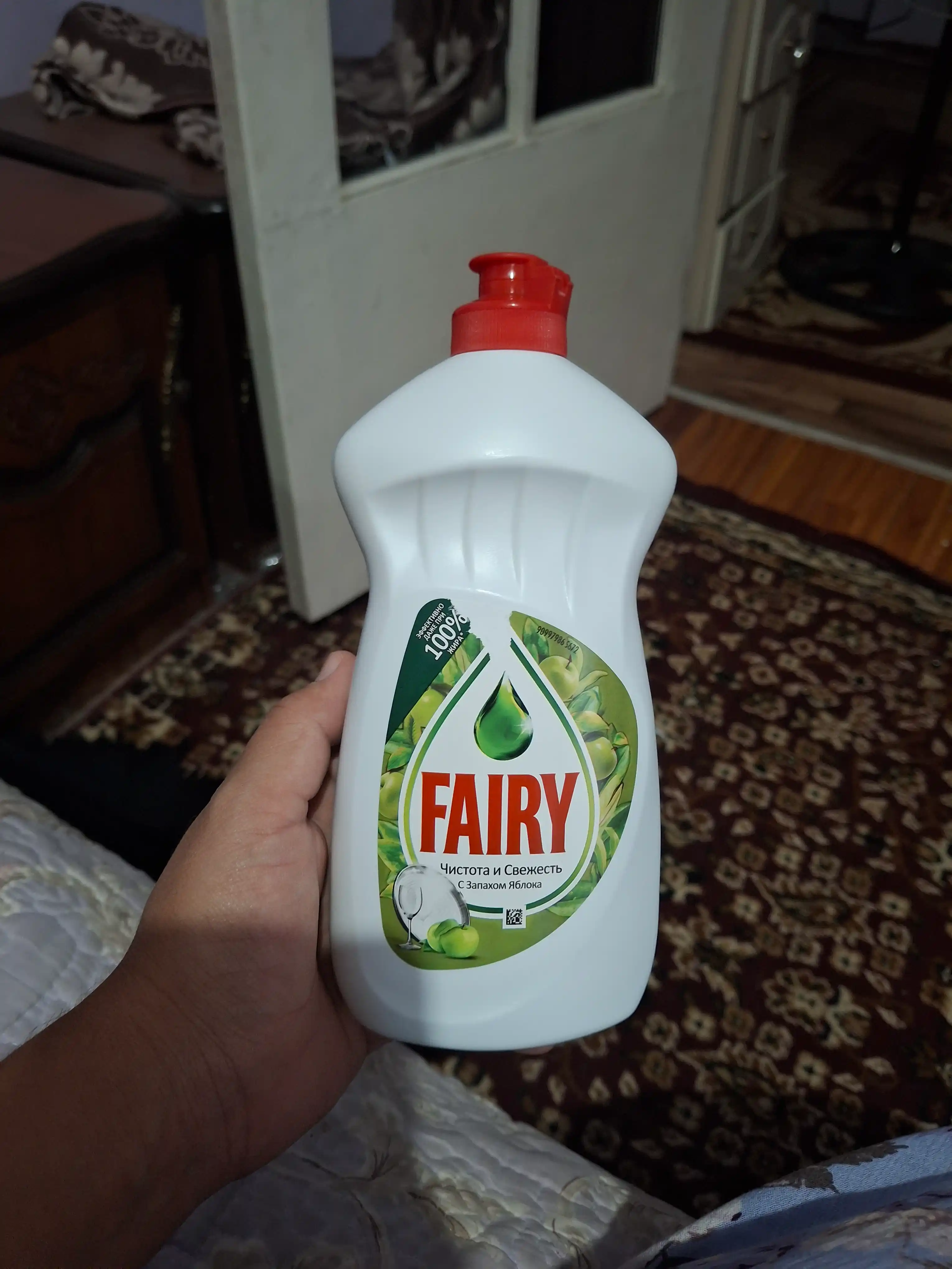 Средство для мытья посуды Fairy Яблоко, 450 мл
