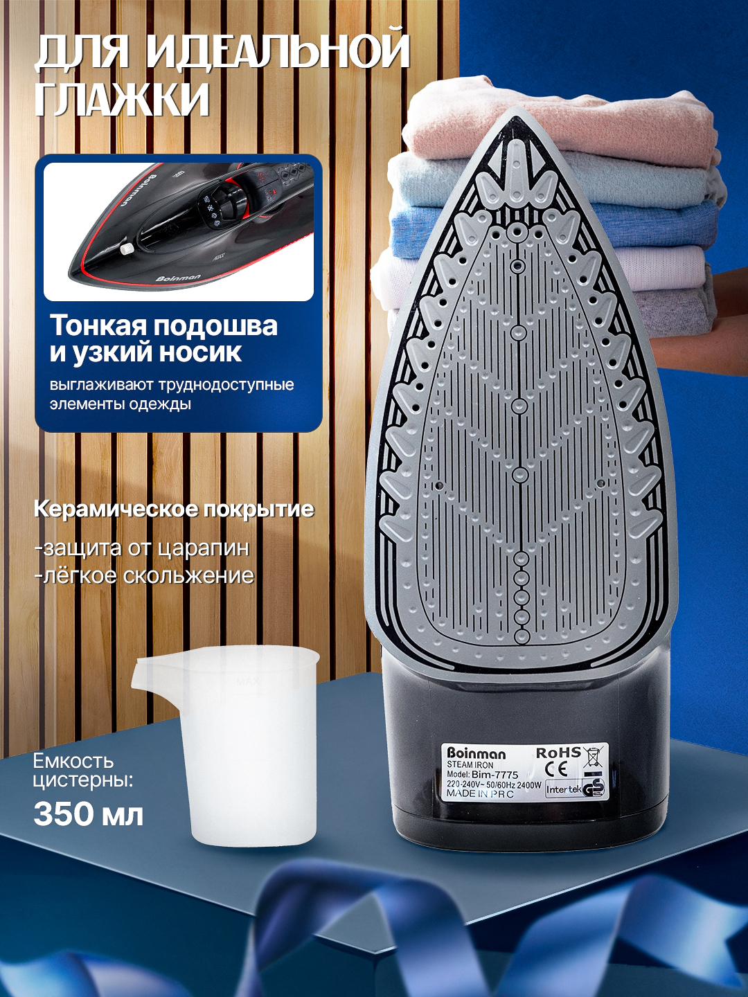 Elektr gofretli dazmol uchun pishloqli vafli retseptlari