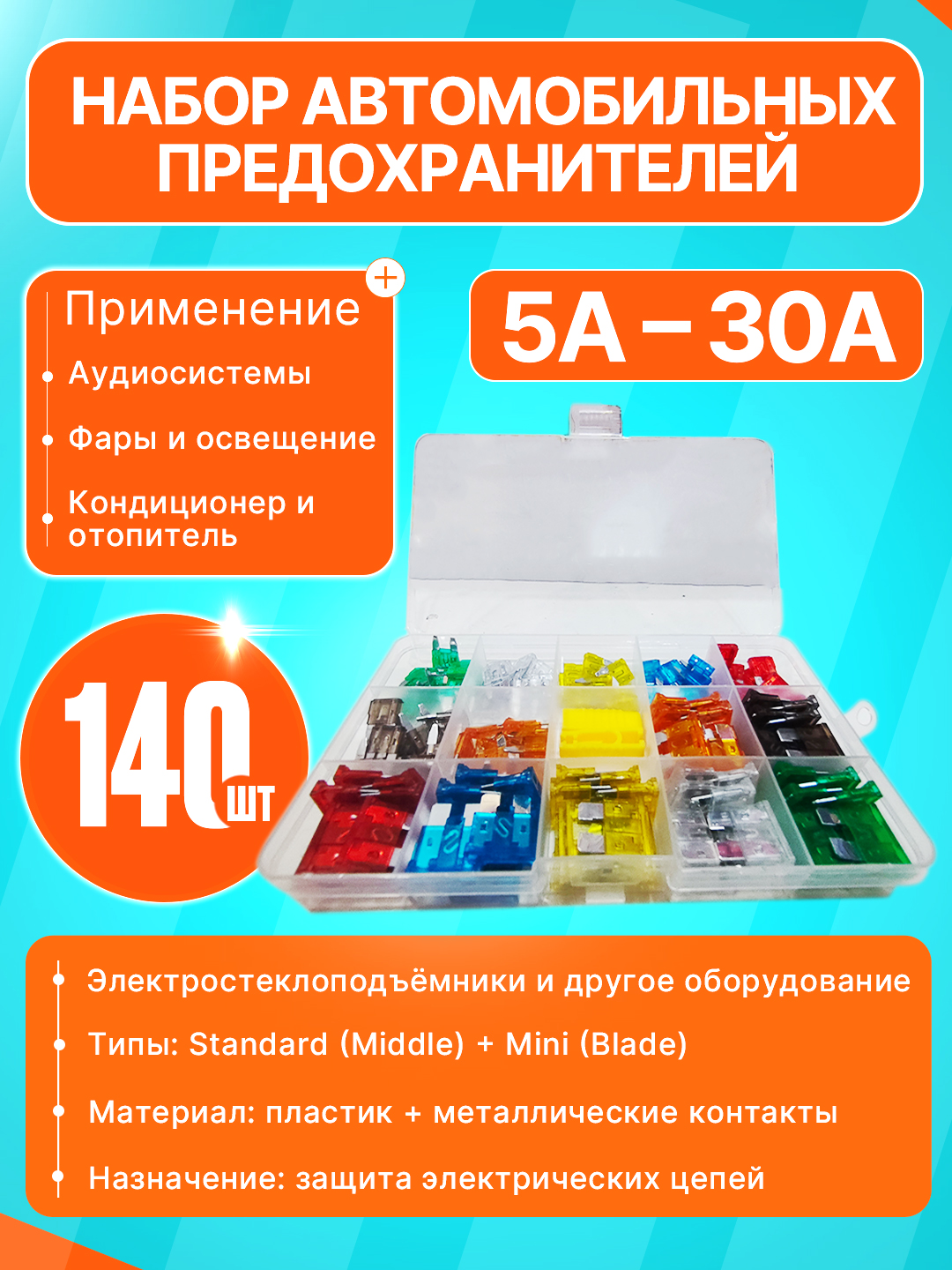 Голубой