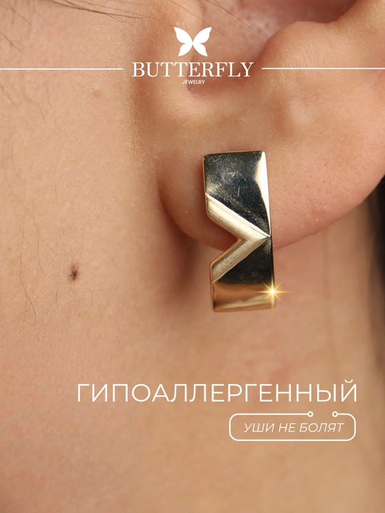 Золотое кольцо и серги комплект, 5.27 г, модель B48K,золото 585 пробы, BUTTERFLY GOLD