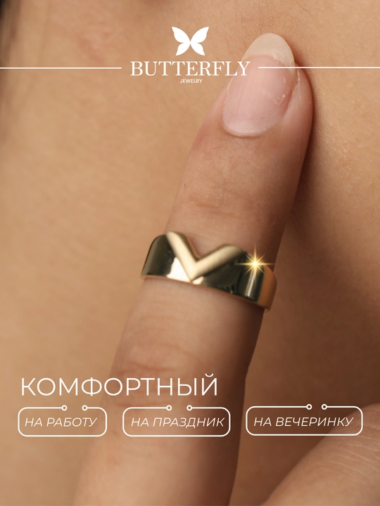 Золотое кольцо и серги комплект, 5.27 г, модель B48K,золото 585 пробы, BUTTERFLY GOLD