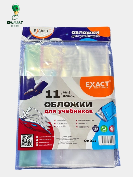 1-11 sinflar uchun Exact Kitob, Darslik muqovalari yaxshi sifatda(Oblojka)