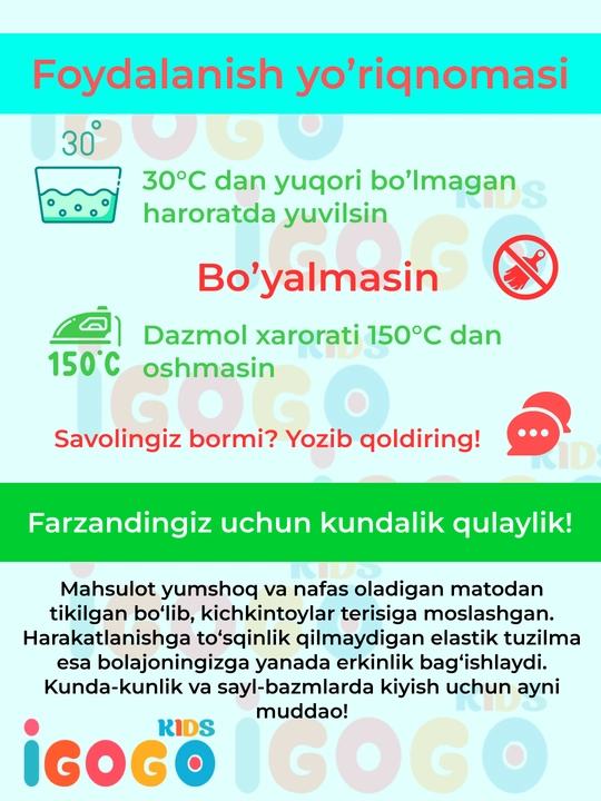 Bodi yangi tug'ilgan chaqaloqlar uchun razmer kattalashtirgich bilan: IGoGoKids