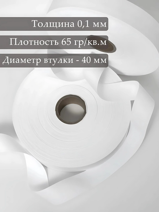Neylon lenta. Termotransfer pechat qilish uchun neylon tasma, 200 m