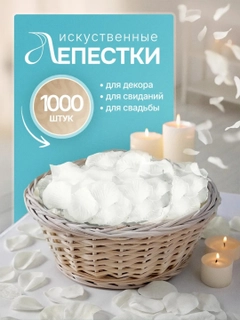 Белый