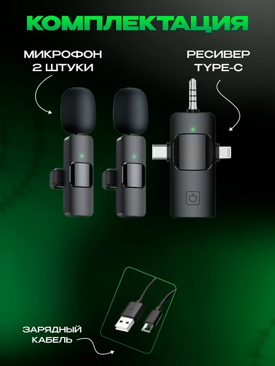K15 simsiz mikrofon, mini mikrofon, qisqichli smartfon va planshet uchun