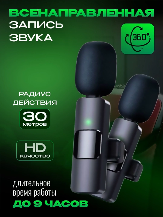 K15 simsiz mikrofon, mini mikrofon, qisqichli smartfon va planshet uchun