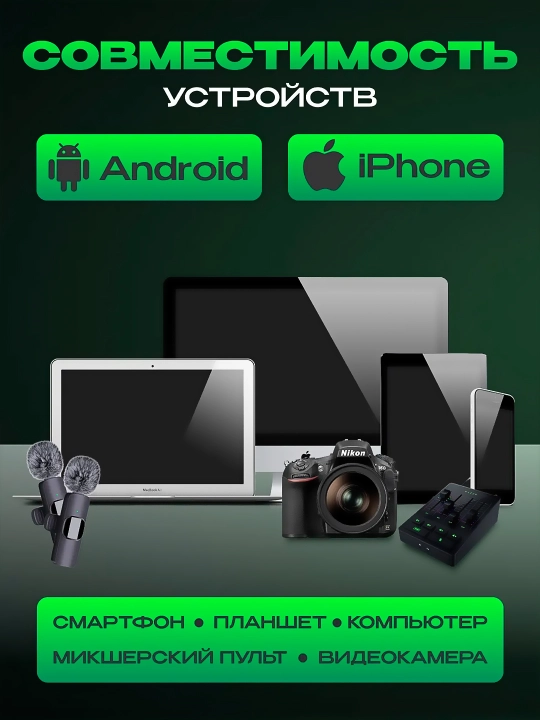 K15 simsiz mikrofon, mini mikrofon, qisqichli smartfon va planshet uchun