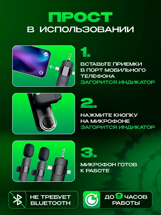 K15 simsiz mikrofon, mini mikrofon, qisqichli smartfon va planshet uchun