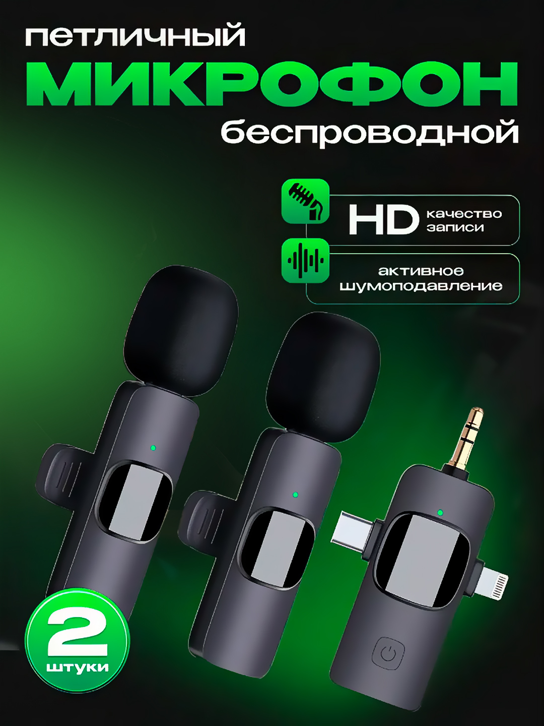K15 simsiz mikrofon, mini mikrofon, qisqichli smartfon va planshet uchun - 