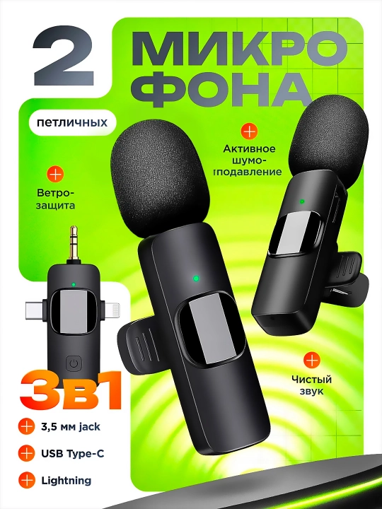 K15 simsiz mikrofon, mini mikrofon, qisqichli smartfon va planshet uchun