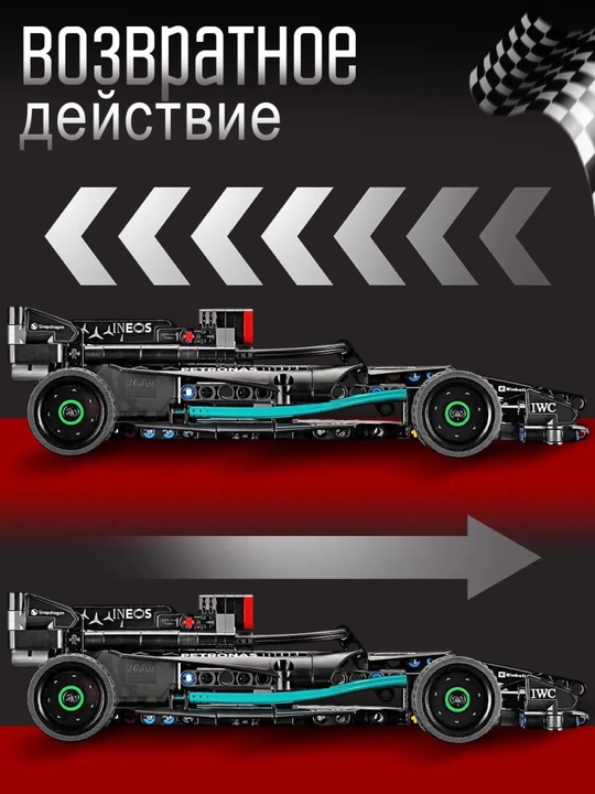 Лего конструктор машины