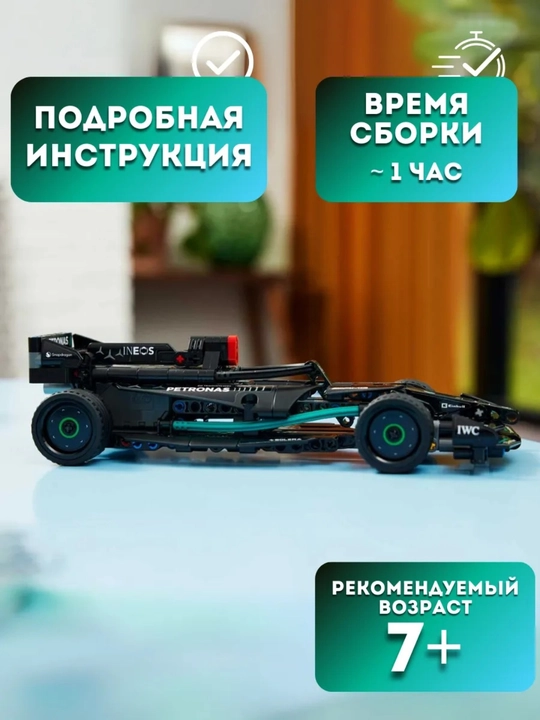 Лего конструктор машины
