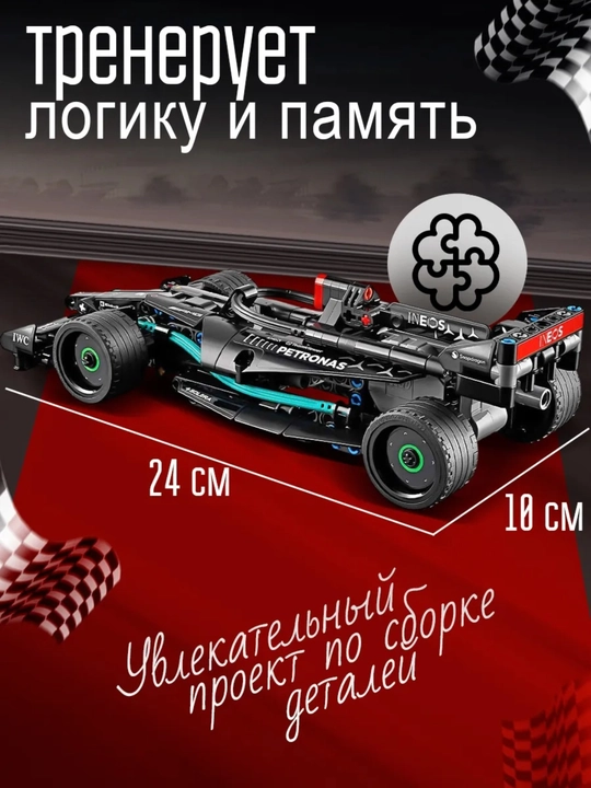 Лего конструктор машины