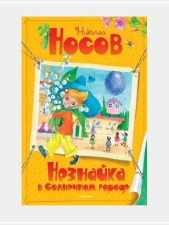 Аметистовый
