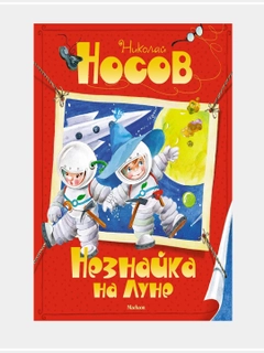 Багровый