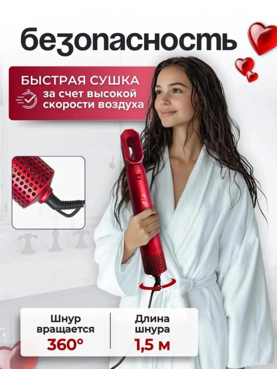 Soch quritgich-stayler fen 5 tasi 1 da, barcha soch turlari uchun, ployka