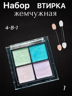 Алый