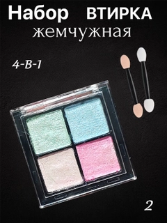 Аметистовый