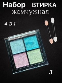Багровый