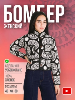 Kumush rang