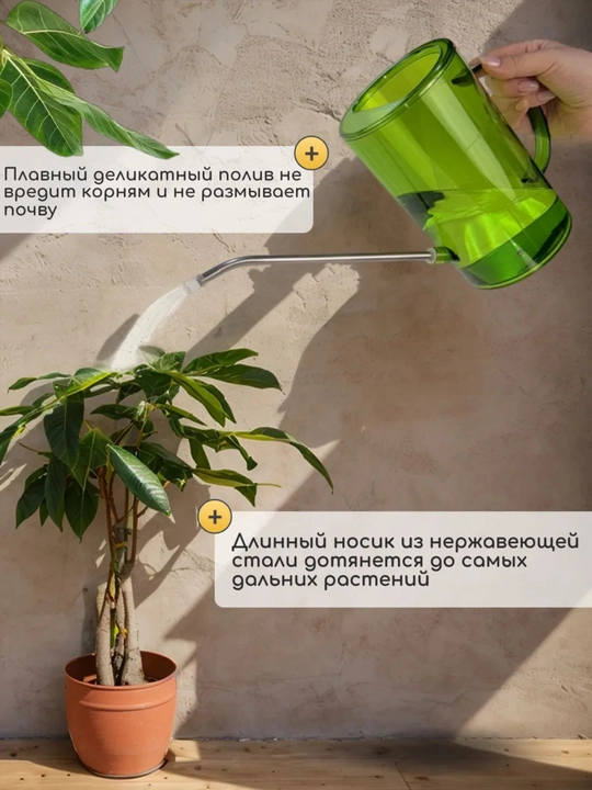Xona uchun 1 litrli gul seyalkasi, bog‘ uchun nasadkali gul purkagich
