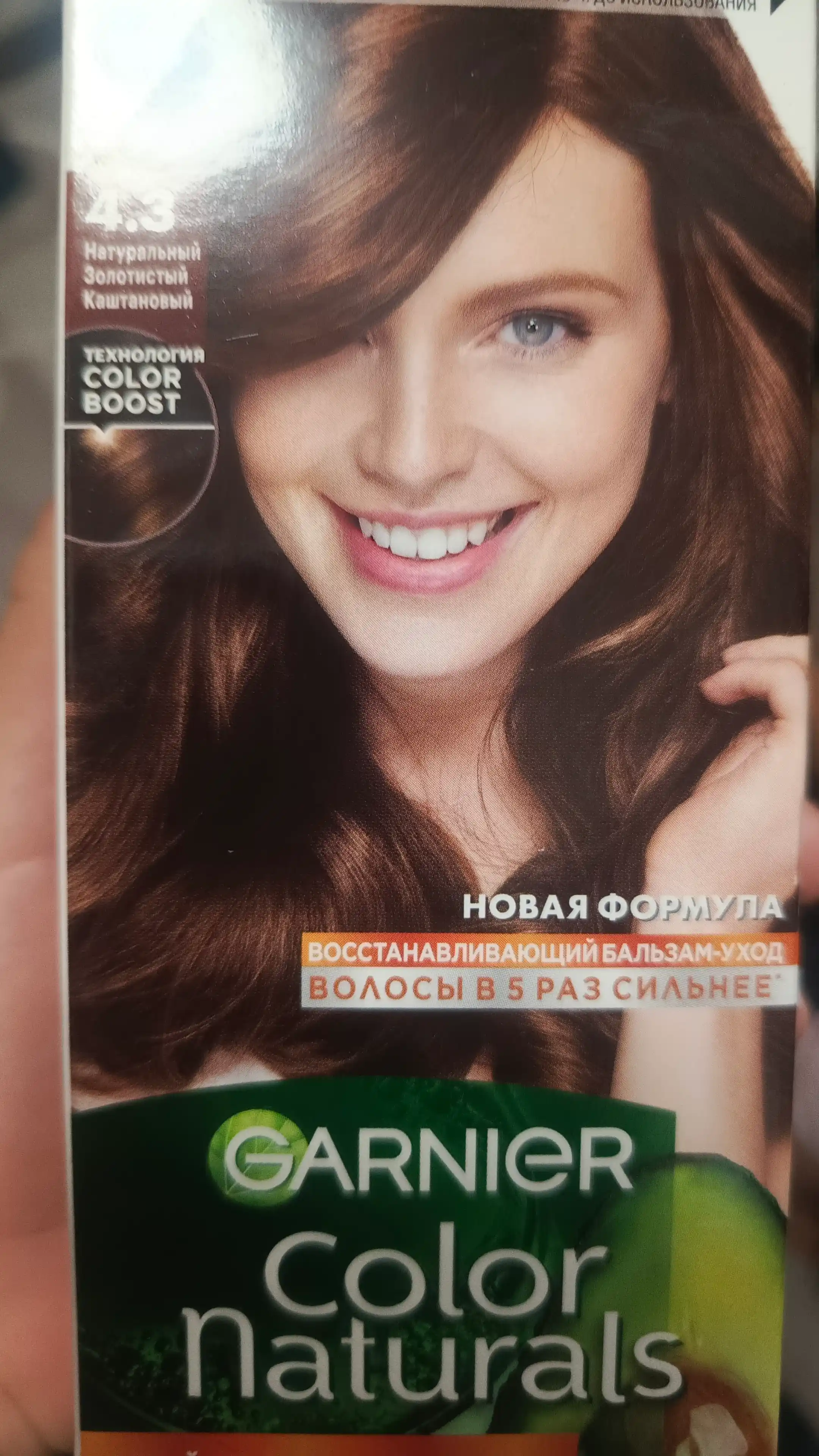 Garnier "Color Naturals" chidamli to‘yimli soch kremi bo‘yog‘i, 4.3 kulrang kasht