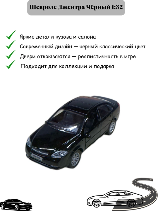 Chevrolet Gentra Qora - 
