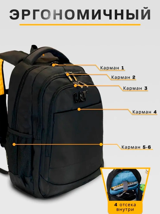 Maktab uchun erkaklar ryukzagi Caterpillar CAT 0186# — 30×38×12 sm, noutbuk uchun bo‘limli