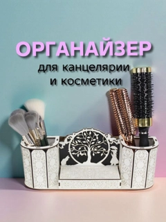 Алый