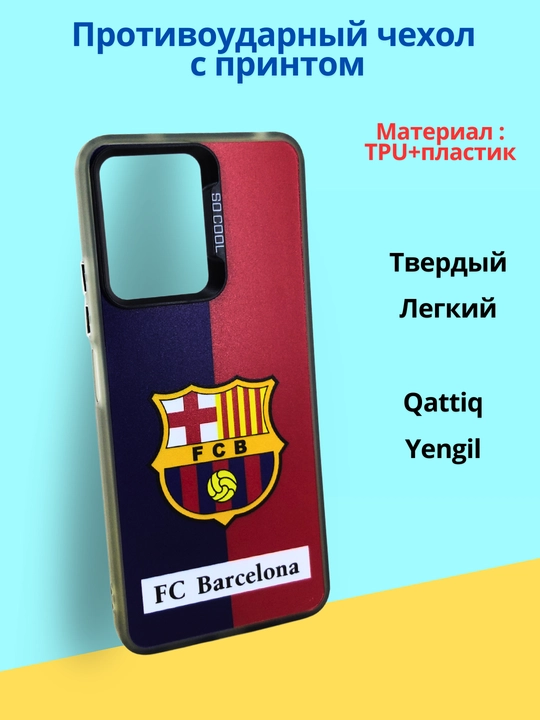 Чехол для смартфона Redmi 13C