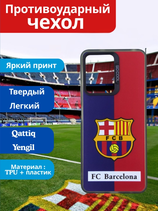 Чехол для смартфона Redmi 13C