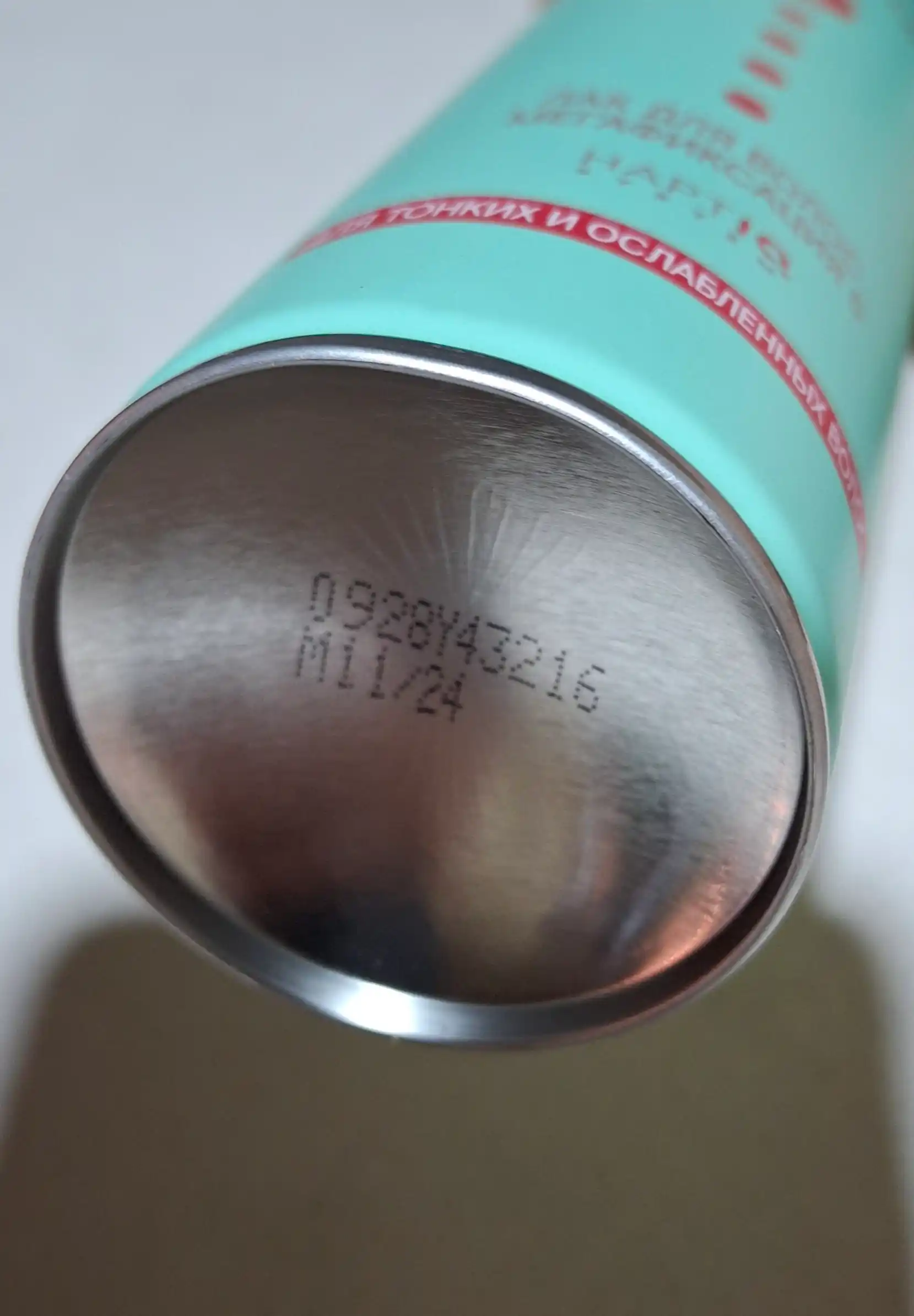 Lak Taft HSP Volume HL4, nozik sochlar uchun, o'ta kuchli mustahkamlik, 250 ml