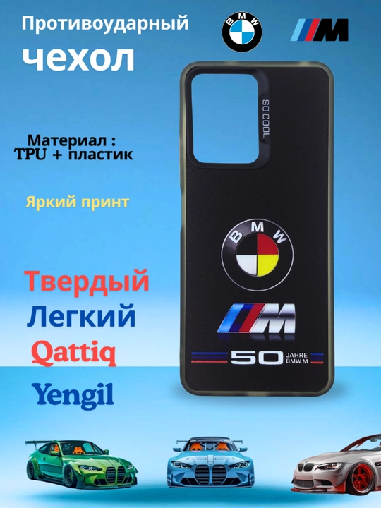 Чехол для смартфона Redmi Note 13 4G