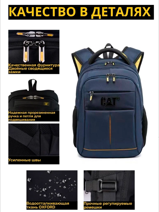 Maktab uchun erkaklar ryukzagi Caterpillar CAT 0170# — 30×38×12 sm, noutbuk uchun bo‘limli