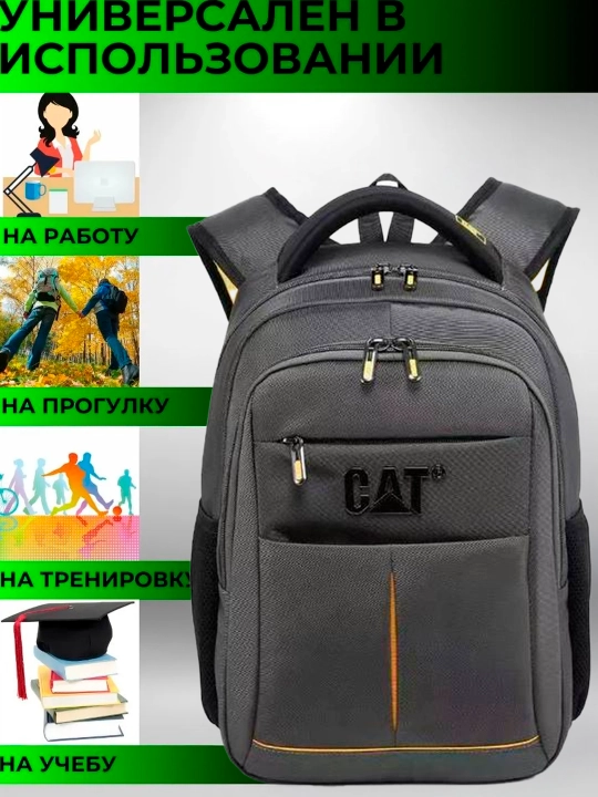 Maktab uchun erkaklar ryukzagi Caterpillar CAT 0170# — 30×38×12 sm, noutbuk uchun bo‘limli