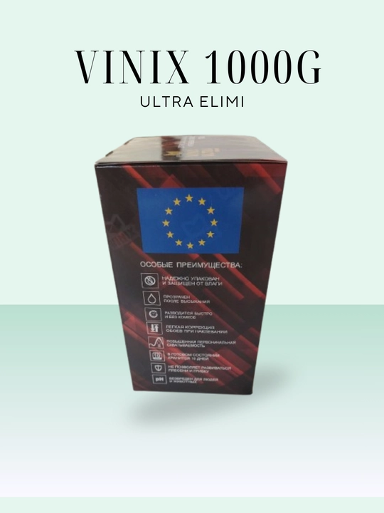 Клей для обоев vinix 300 г, 500 г, 1000 г