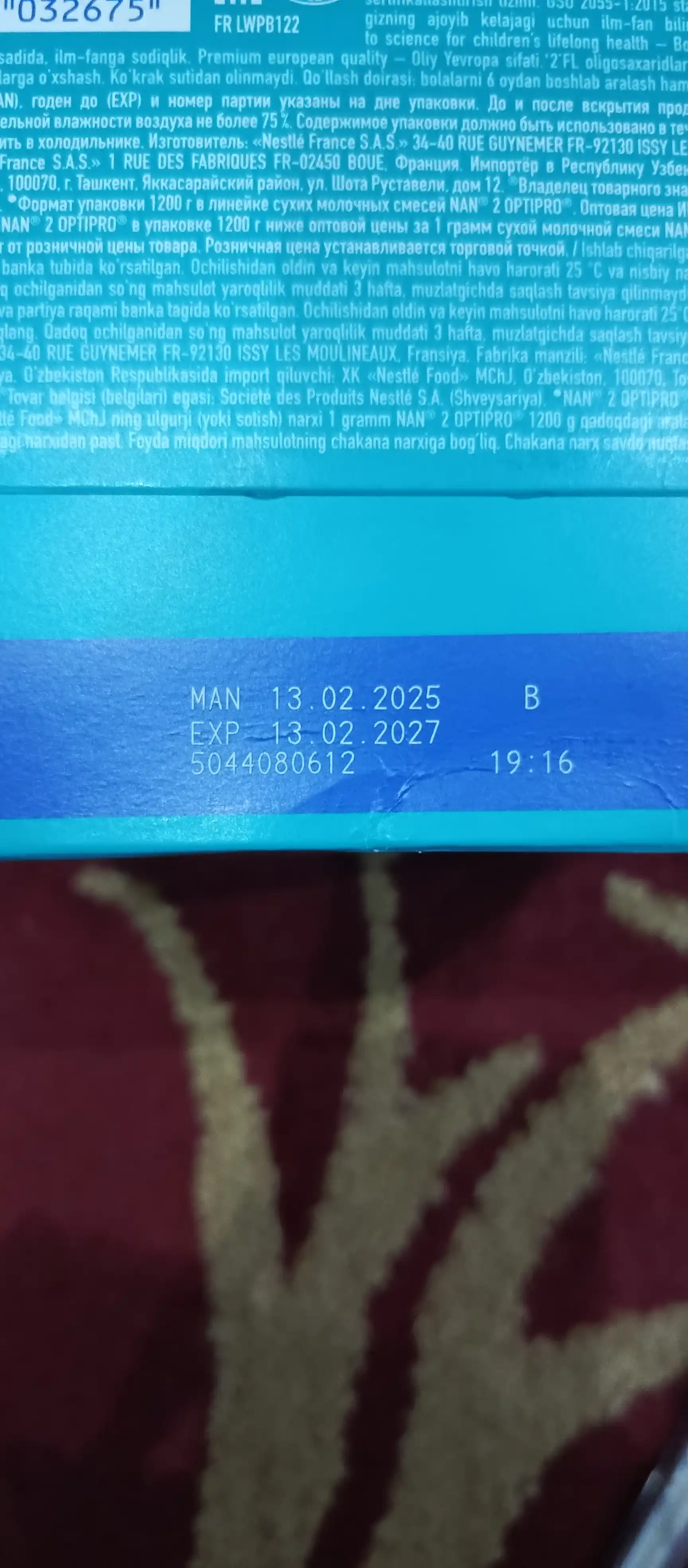 Sutli aralashma "NAN 2 OPTIPRO oligosaxaridlar bilan 2'FL". 6 oylik bolalar uchun, 1.2 kg