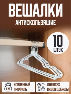 Белый