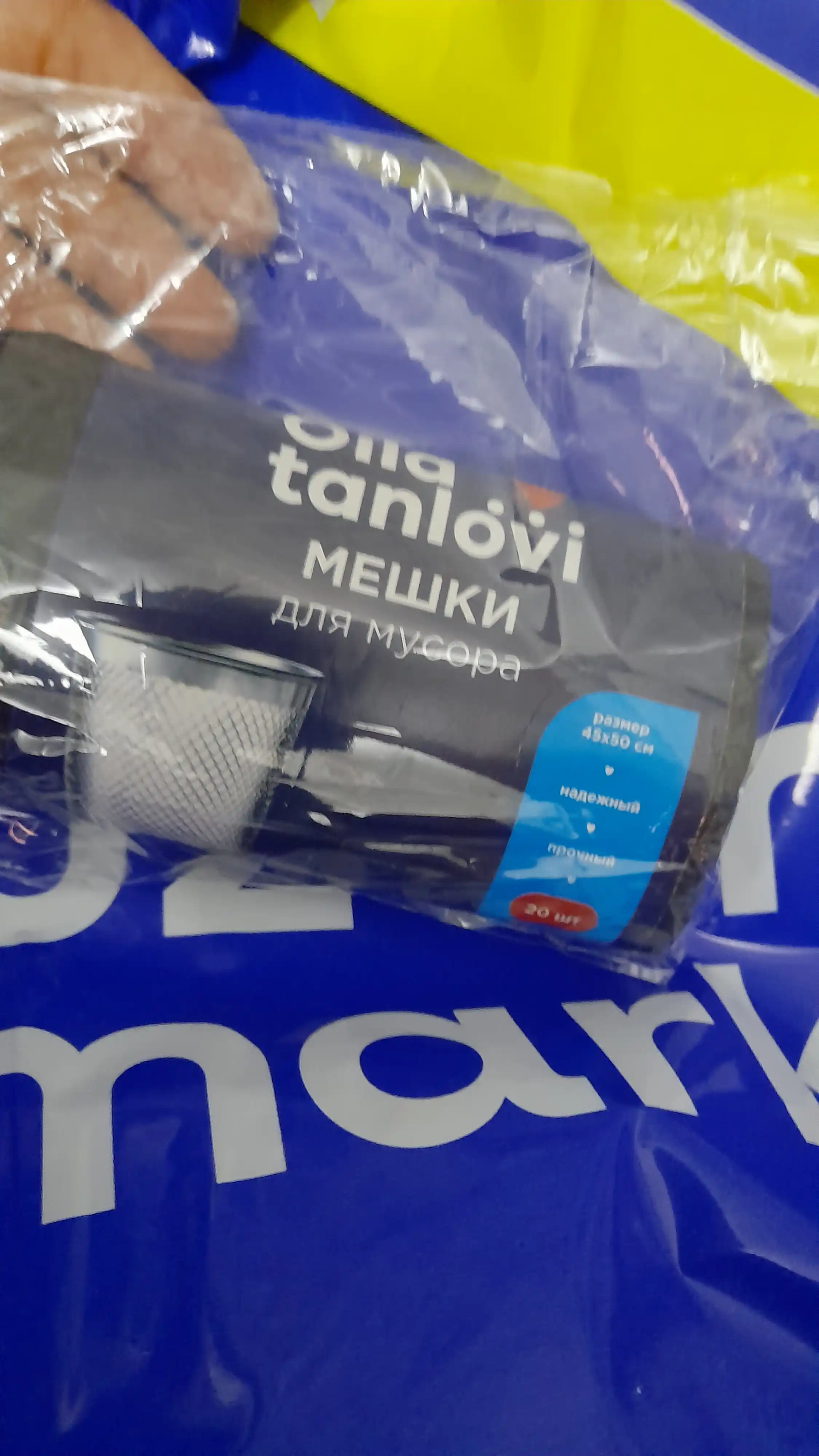 Мешки для мусора Oila Tanlovi