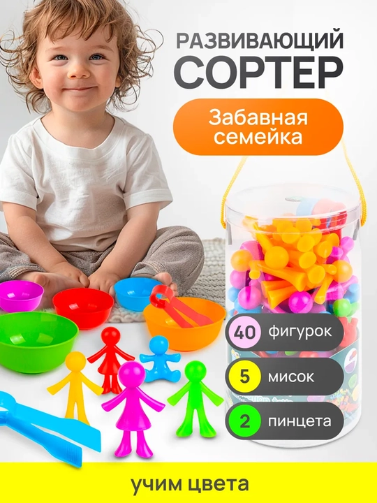 Montessori uslubidagi pinsetli kichkintoylar uchun sorter, hayvonlar, transport, dinozavr - 