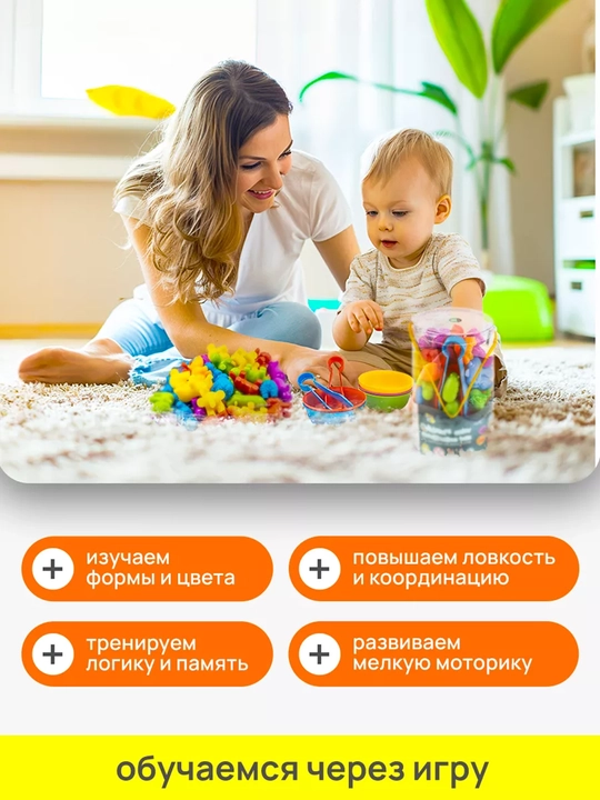 Сортер для малышей с пинцетом Монтессори, животные, транспорт, динозавр, семья